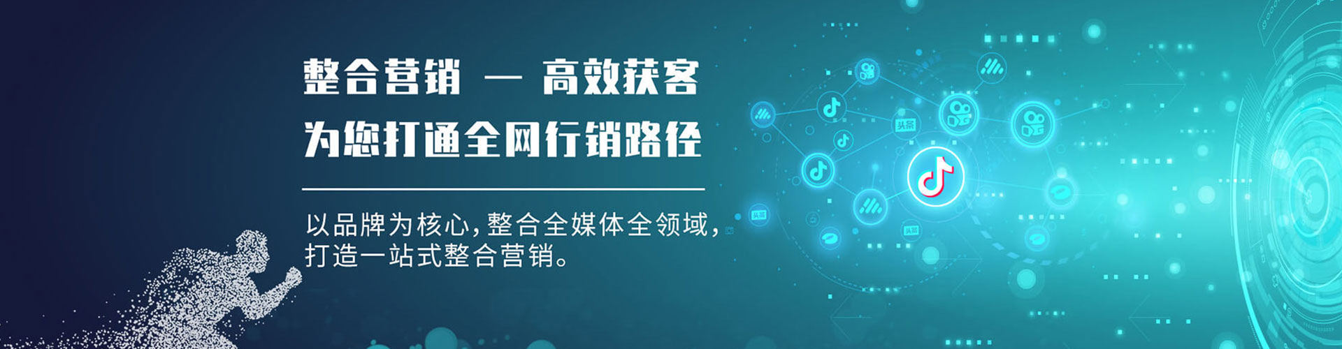 封开sem竞价