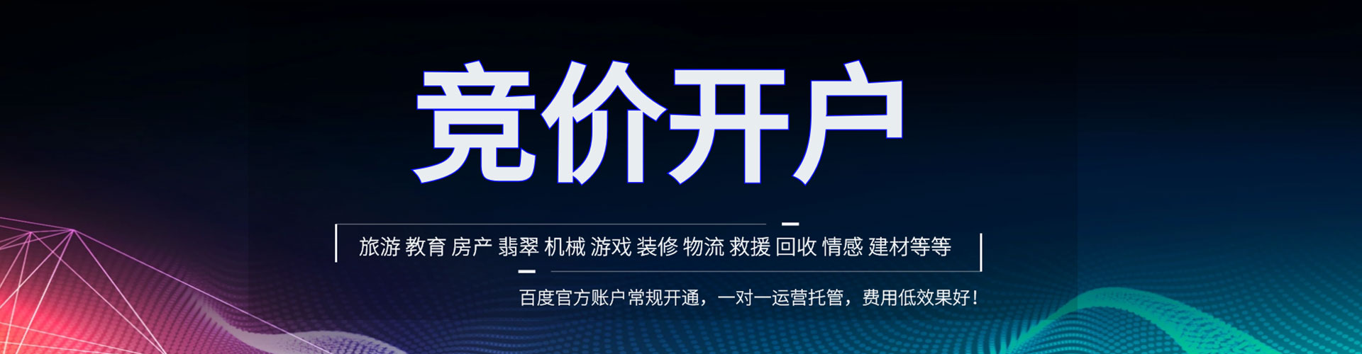 封开快手信息流