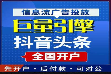 百度竞价成本控制技巧，案例分析
