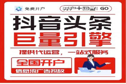 案例解析：信息流广告投放优化策略