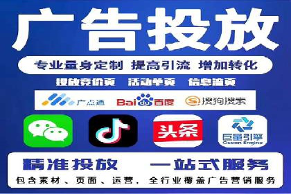 信息流广告投放公司案例实战经验分享